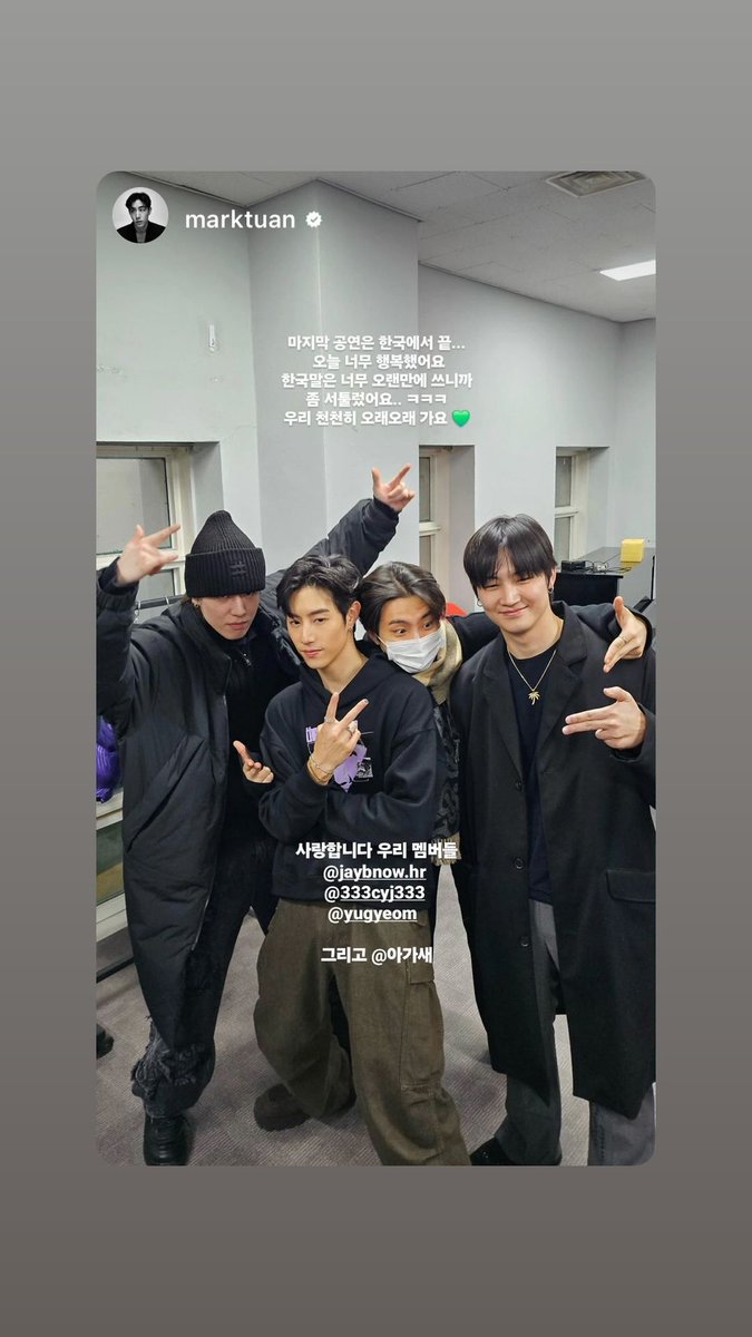 [🌴] JayB IG Story:

repost @/marktuan

🔗 instagram.com/stories/jaybno…
#JAYB #제이비 <a href="/jaybnow_hr/">JAY B</a> #GOT7 #갓세븐
