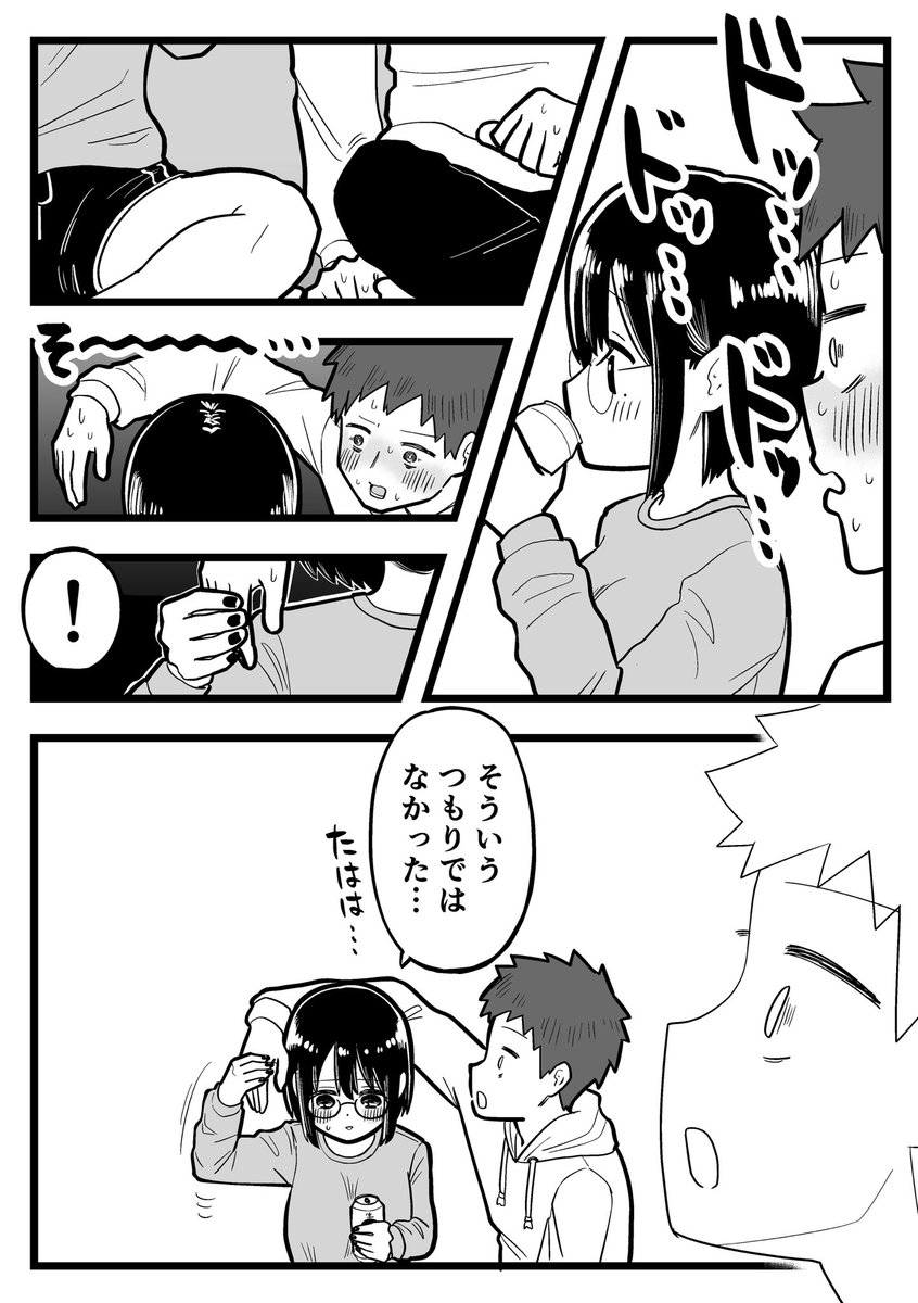 ワンピースの一番くじに「ルフィから弾き飛ばした痛みと疲労」が登場すると聞いて描いた漫画です(2/2) 