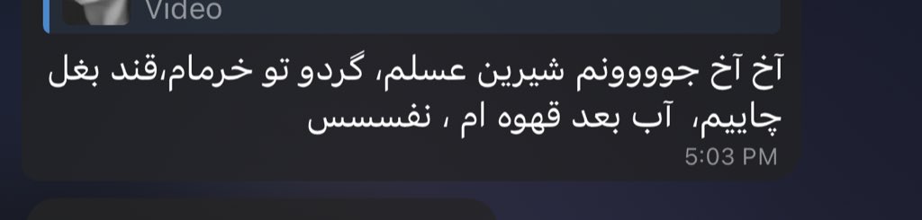 یکی باشه اینطوری🥹
