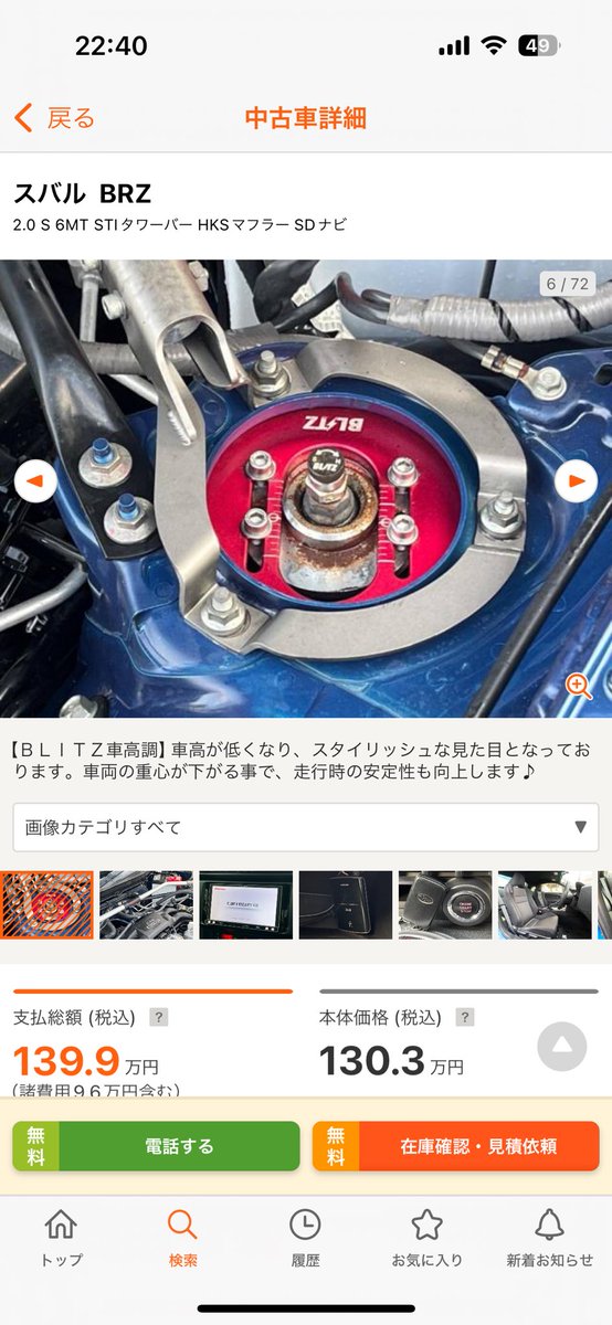 nagasan86's tweet photo. なんか、向きおかしくない？
私のハチロクと60度違う向き向いてるんだけど笑笑 https://t.co/qEXDv37gfs
