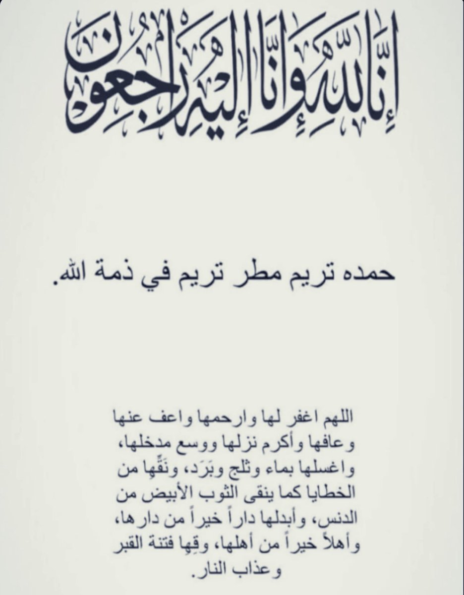 omer_lak98's tweet photo. #حمده_تريم 😔
#anamsan https://t.co/WTa0CO7c4F