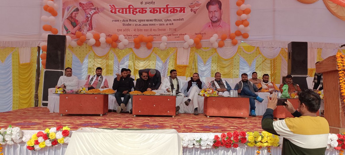 ShyamuArya9's tweet photo. आदरणीय नगर पंचायत हैदरगढ़ बड़े भैया आलोक तिवारी जी की गरिमामई उपस्तिथि में मुख्यमंत्री सामूहिक विवाह योजना के अंतर्गत 182 जोड़ों का विवाह सम्पन्न हुआ https://t.co/V0AjzZ6D9S