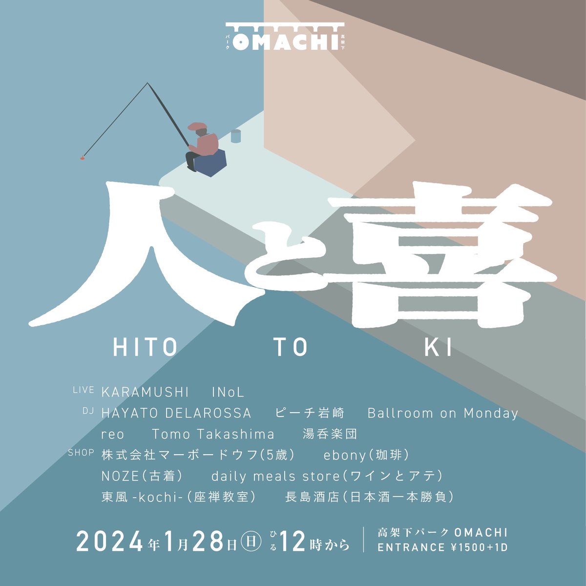 gm9rad's tweet photo. 明日、静岡駅高架下のOMACHI PARKにて坐禅体験やります
高架下で、チルな音楽流れてる中で、坐禅した事ある？僕はないです

けど最高イベントなのは間違いないので遊びに来てくれたら嬉しいです
暖かくして来てね https://t.co/PFOVeHJhUg
