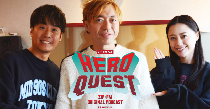 Heroquest778's tweet photo. #HEROQUEST
#podcast 
#聴くイノベーションプログラム

✨最新エピソード✨
お迎えしている #HERO は
㈱マグネット取締役
佐藤勇介さん🎧

２０５０年ってどんな未来？
を冒険します！

#radiko
@AnriSugihara
@yolo_reina
@zip_special