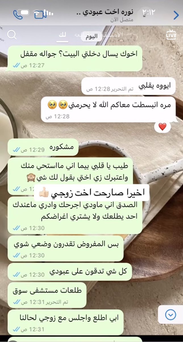 سويّر tweet media