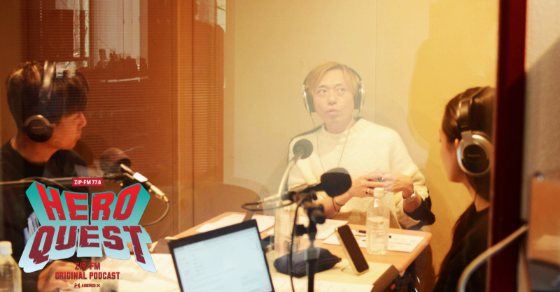 Heroquest778's tweet photo. #HEROQUEST
#podcast 
#聴くイノベーションプログラム

✨最新エピソード✨
お迎えしている #HERO は
㈱マグネット取締役
佐藤勇介さん🎧

２０５０年ってどんな未来？
を冒険します！

#radiko
@AnriSugihara
@yolo_reina
@zip_special