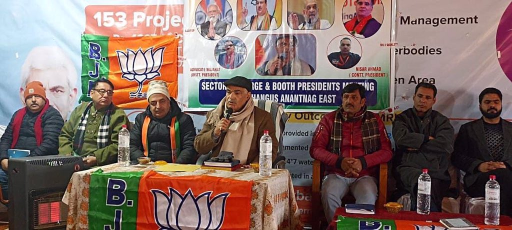 AshokKoul59's tweet photo. Today held Sector Incharge and Booth Presidents Meeting of Shangus Anantnag East at Town Hall Mattan Anantnag . https://t.co/1t5pjLR1TW