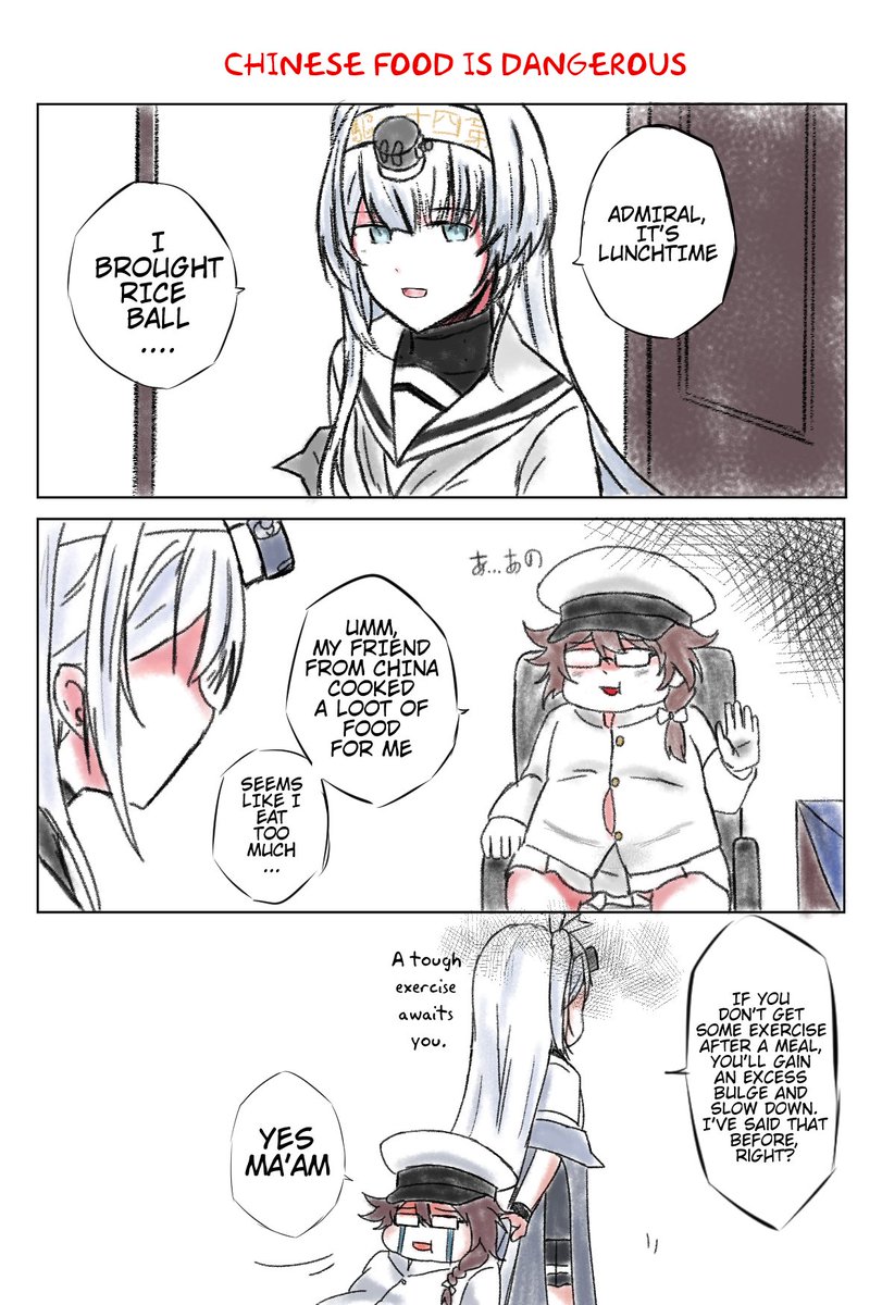 English Version 