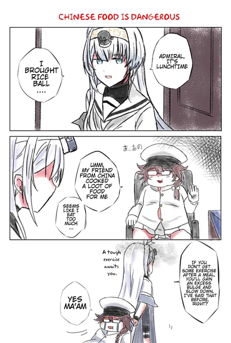 English Version 