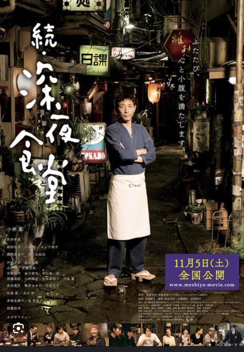 #原作ファンも納得の実写化作品教えて
「深夜食堂」（安倍夜郎)
配役で嬉しかったのが、マリリン役の安藤玉恵さん。原作でも好きなキャラクターでしたが、安藤玉恵さんのマリリンは今までみたドラマで１番好きかもしれない…お芝居の細やかさと重量感があり最高でした。音楽もセットもよいし音響も最高