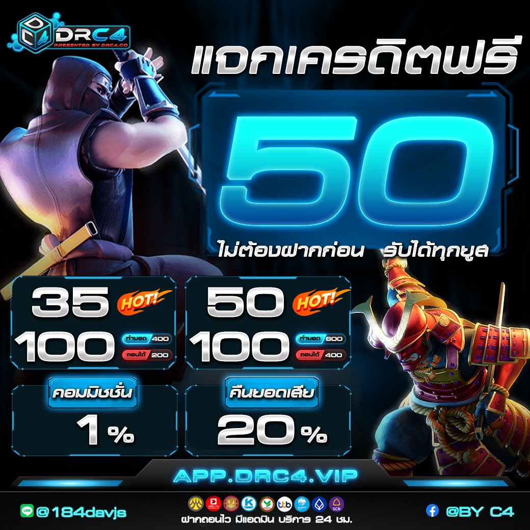 แค่กดติดตาม ไล่แจกทุกแอค tweet media