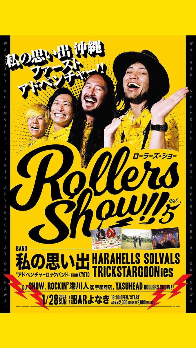 SOLVALS1's tweet photo. 明日っす‼️ https://t.co/g2OWz4C4l6