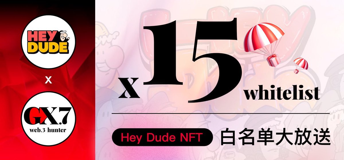 RobinJa14978932's tweet photo. @RobinJa14978932+@HeyDude_2024🎁WL*10

#HeyDude 以太坊上的10,000个NFT集合，连接web3和web2的品牌项目。现在正值早期阶段，白名单福利陆续推出，期待更多精彩！
#HeyDudeNFT 
🌐#HeyDude NFT 的白单x10

#Giveaway 🌈 \参与方式/

1⃣关注@HeyDude_2024+@RobinJa14978932 

2⃣点赞+转发

3⃣标记3位好友，留言eth地址
