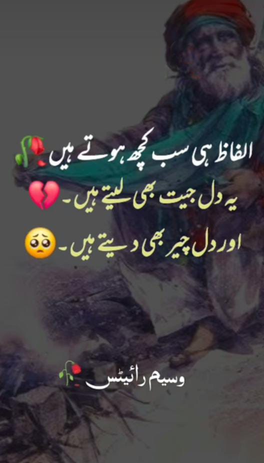 AbdulMa22646330's tweet photo. #education | #اردو_زبان
❤💗🌷Achy alfaz insan ki achi tarbiyat ko zaher krty h.😍❤💗@#hamy achy ALFAZ ka istamal krna chaye.❤😍🌷*#theothersidetour_SEOUL so hmy alfaz bolny chahye.or hr ik k sath @#ACHY ekhlak sy bat krni cahye.🌷😍❤@# https://t.co/a1UBynFRzK