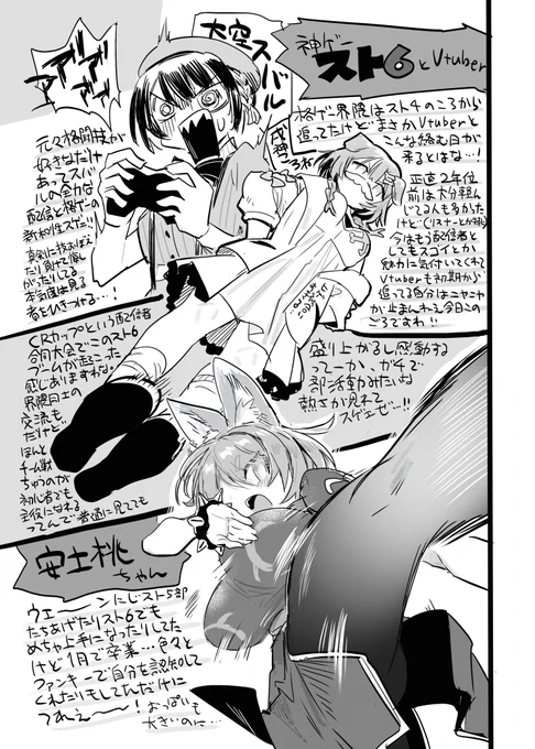 (2/2)