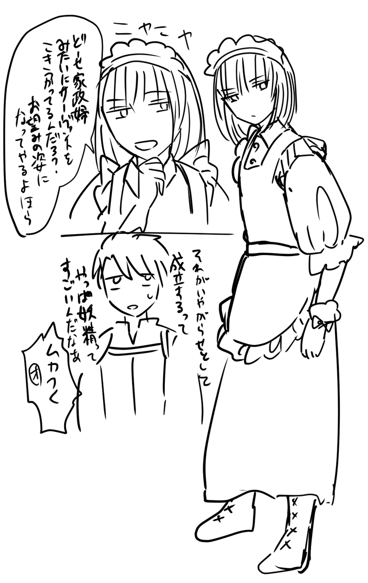 落書き 