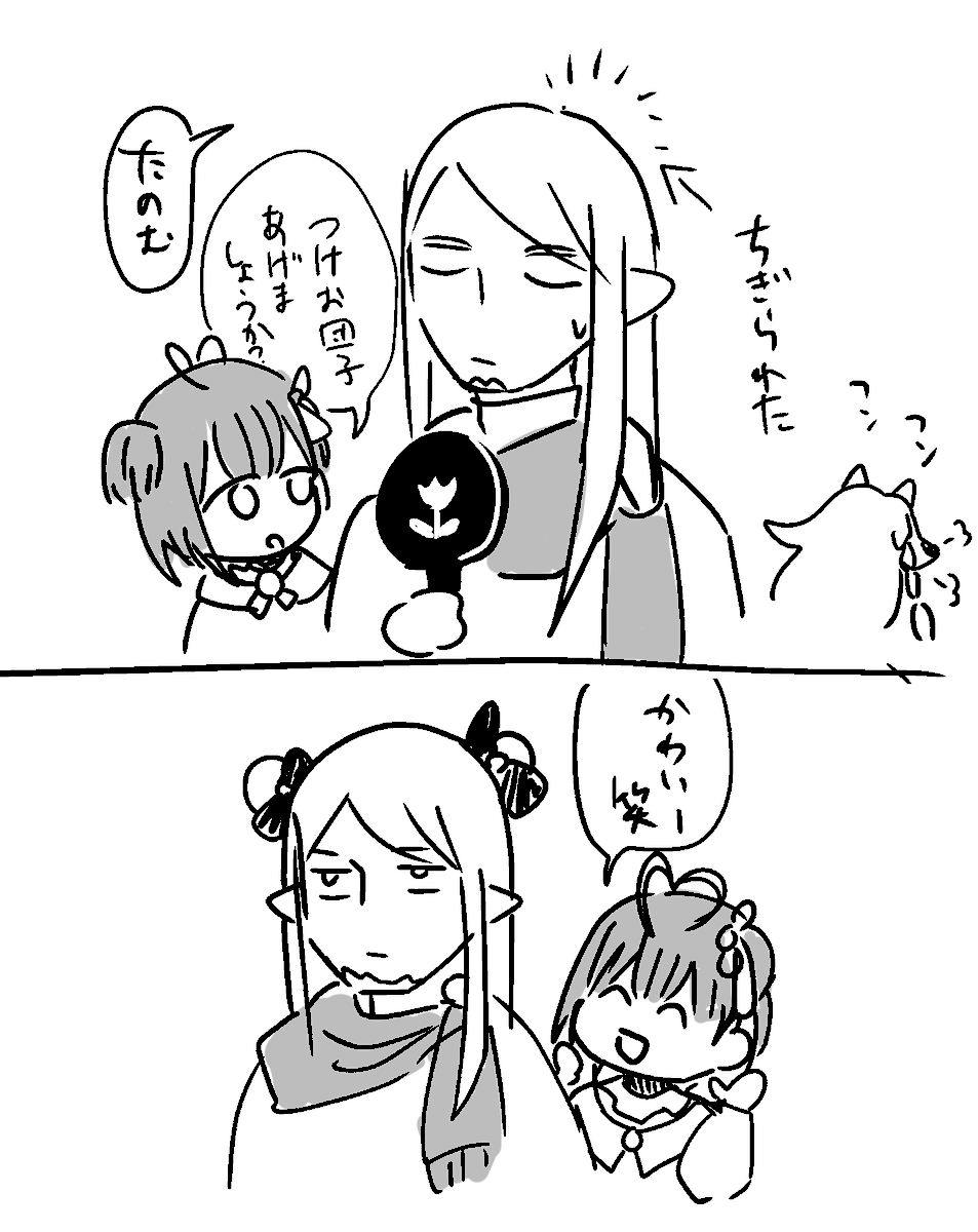 落書き 