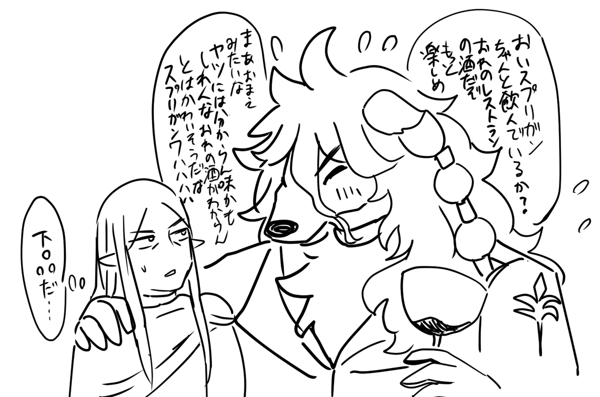 落書き 