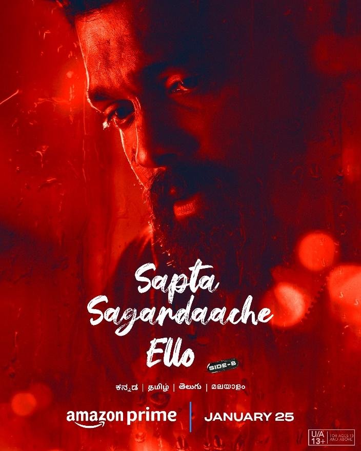 TheBaluu's tweet photo. #SaptaSagaraluDhaatiSideB
చాలా బాగుంది❤️
BGM👏
Cinematography🙌
Screenplay✌️
నటన👌
పాత్రలకు కనెక్టైతే slow అనిపించదు.
సినిమా చూశాక mentally కాస్త DISTURB అయ్యా🥲చూసి 1రోజైనా ఇంకా ఆ కథ-క్లైమాక్స్ తాలూకు TRANCE లోనే ఉన్నా😔ఇదొక గొప్ప ప్రేమకథ &amp;ప్రేమికుడు
1st SideA చూడండి
#BaluReview https://t.co/BbDl291gM2