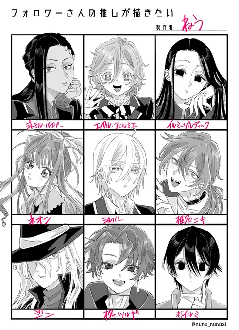 #フォロワーさんの推しが描きたい
リクエストありがとうございました!
嬉しくて爆速で描いてしまいました☺️楽しかったです☺️ 