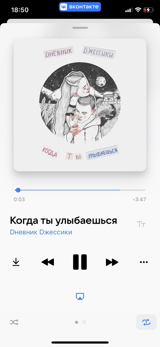Мне нужен человек, у которого будет такой же странный вкус в музыке, как и у меня. Чтобы сидеть, слушать песенки из моего 2016г и больше ничего не делать 😔