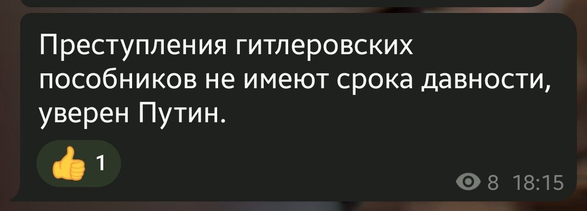 CringeBun's tweet photo. Уверен путин, верный продолжатель дела Гитлера https://t.co/O7qUE656Sg