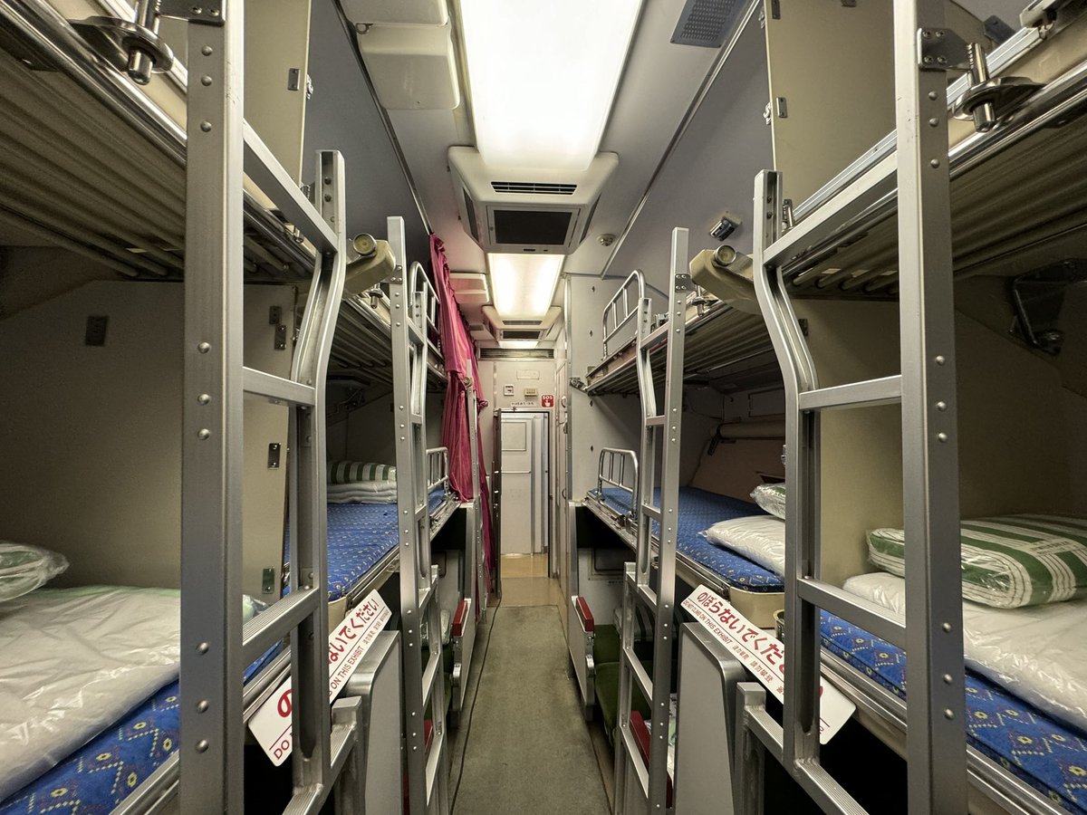 夕寝様 世界初の「寝台座席可変電車」583系 なぜ生まれ、消えていったのか