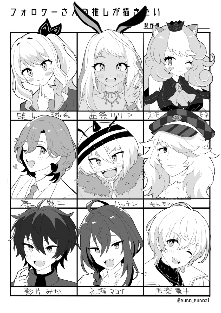 #フォロワーさんの推しが描きたい
こないだ描いたやつ!こっちでアップしてなかったのであげときます!! 