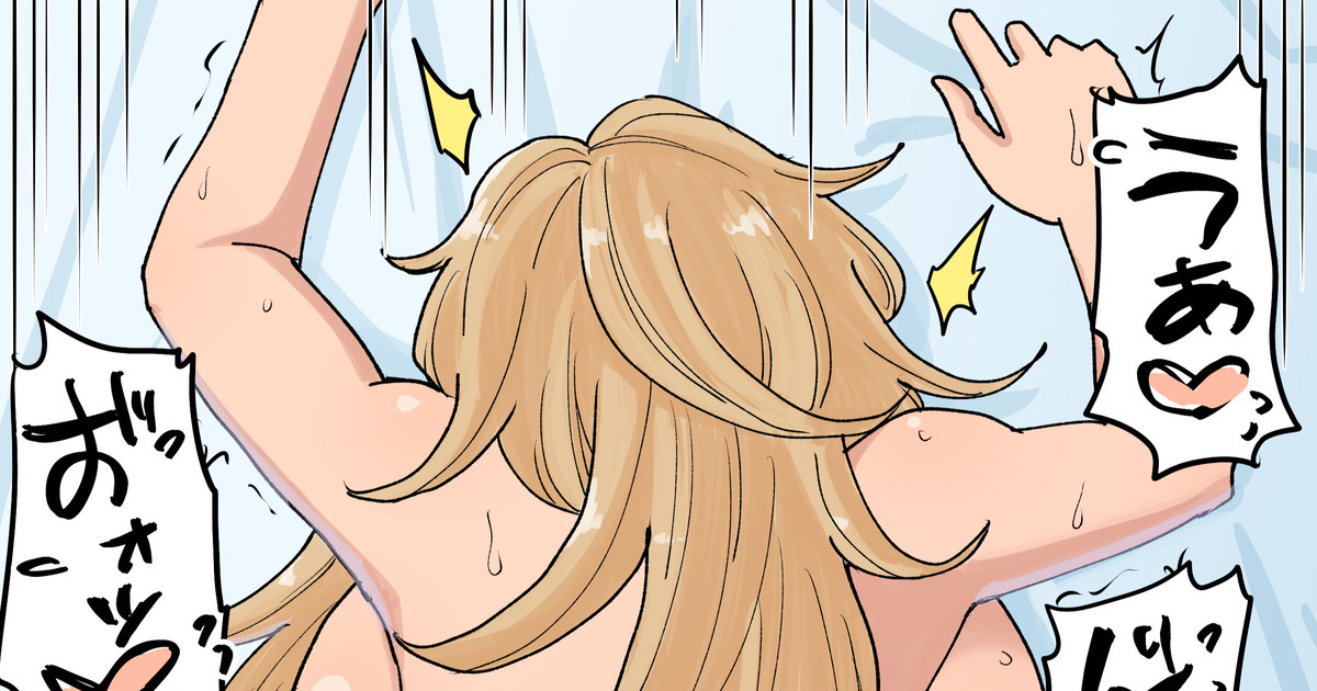 支援サイトに投稿しました!「風夏 バック」 
FANBOX:https://t.co/eoSMI5UEHW
Fantia:https://t.co/Xh1uYZtdfn 