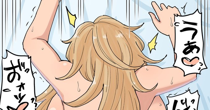 支援サイトに投稿しました!「風夏 バック」  