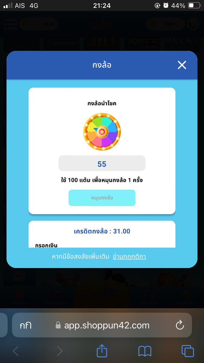 ShinSt1203Ss's tweet photo. #เเจกเเต้มฟรี‼️โค้ดเเต้ม🔰(27/01/67)
ฝาก-ถอนชัวร์

📲กดรีทวิต💫+กดใจ💘เม้น #แจกจริง

#Shoppun88 
🥀: https://t.co/0KgrzcWqDf
𝙲𝙾𝙳𝙴 : H4H7-1Y7C-T5BX

#Shoppun42 
🥀: https://t.co/iQIFcI3PZh
𝙲𝙾𝙳𝙴 : RVE0-UX9K-CMQ5

#เครดิตฟรี100 #โค้ดฟรีล่าสุด #โค้ดเพชรฟรี #กงล้อ https://t.co/T1P7uEa8b8