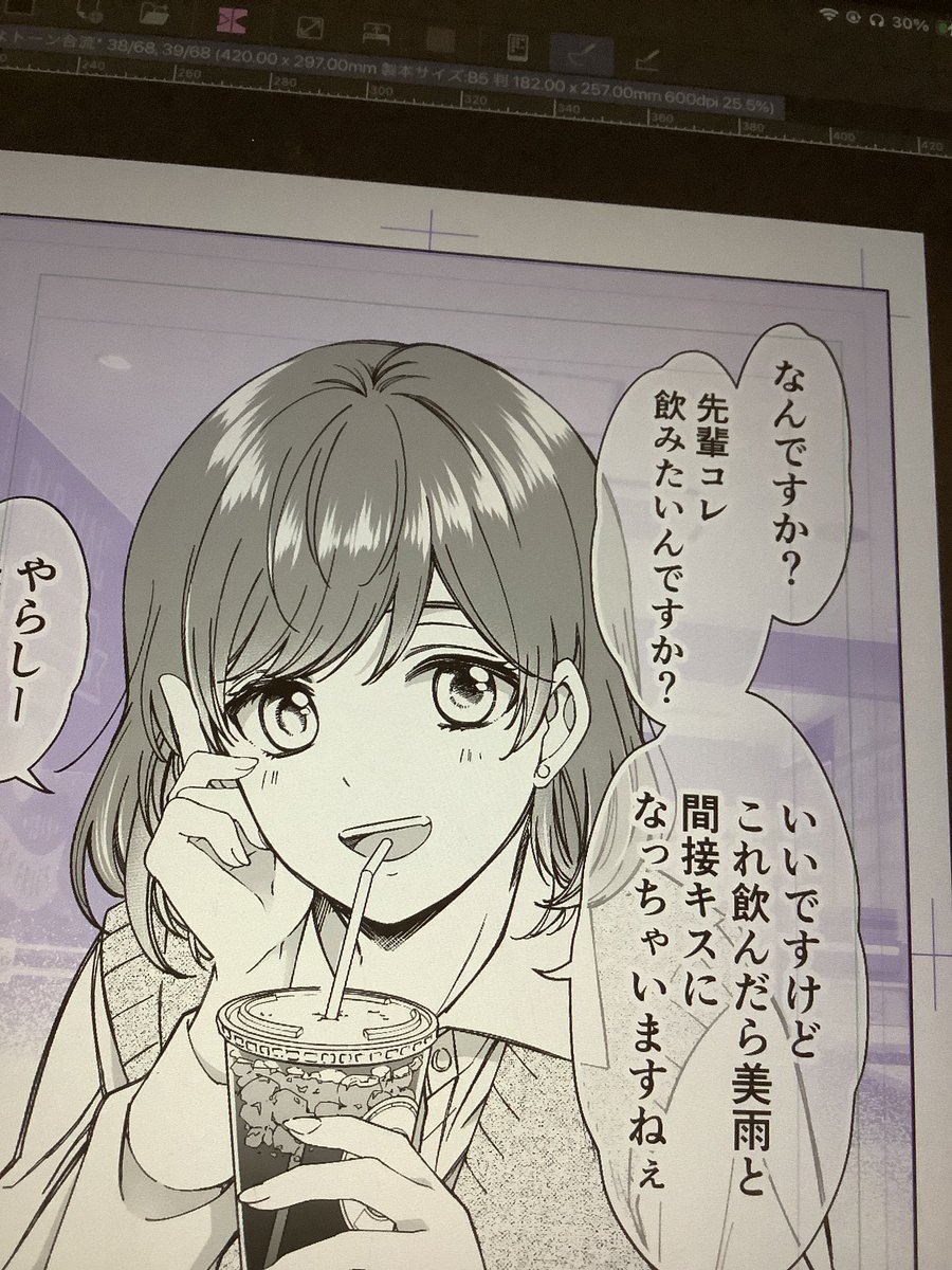 押しの強い後輩の話、メインストーリーは自分主導で作ってるんだけどショートストーリー(?)は読者さんの要望も聞いてみたいと思ってるんですがこんな押し強ちゃん見たいみたいなリクエストあったりする?? 