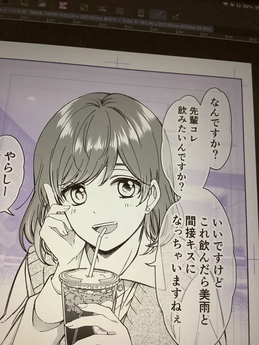 押しの強い後輩の話、メインストーリーは自分主導で作ってるんだけどショートストーリー(?)は読者さんの要望も聞いてみたいと思ってるんですがこんな押し強ちゃん見たいみたいなリクエストあったりする?? 
