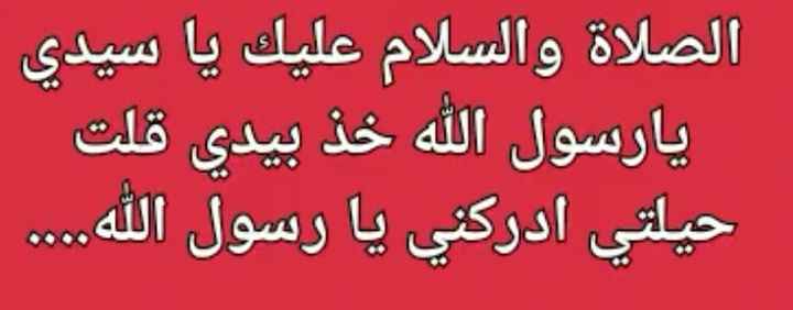 RobiahSithi's tweet photo. @Elz4m_ https://t.co/Oaw2tbzA34