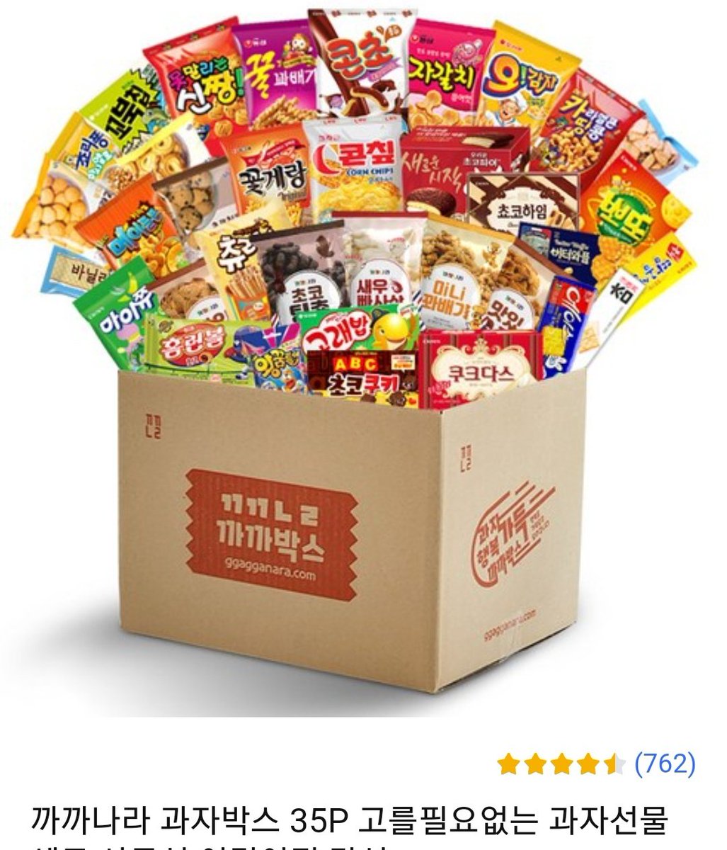 팔로우 해주신 분 중에 rt추첨
과자박스를 보내드립니다 덕자변경가능
>< 추첨기 돌려요 이벤트 매일 올라옵니닷