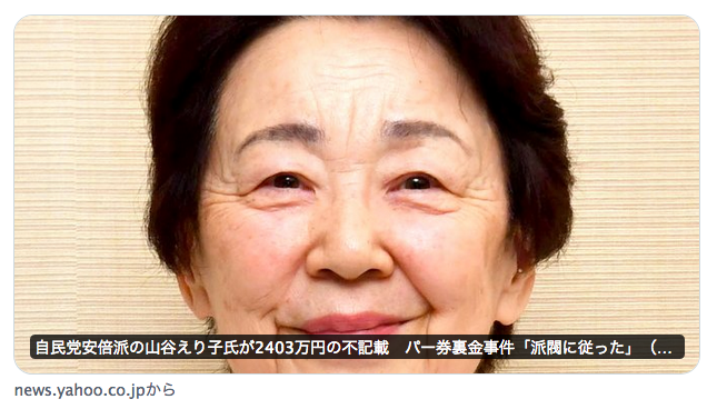 山崎 雅弘 tweet media