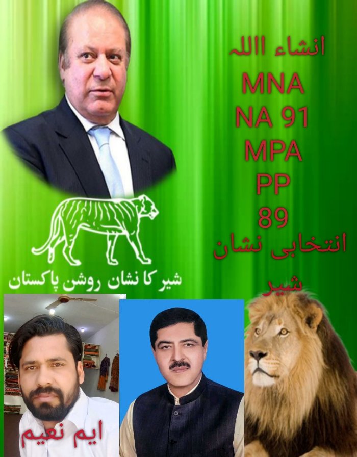 m naeem (@mnaeem16295499) on Twitter photo 