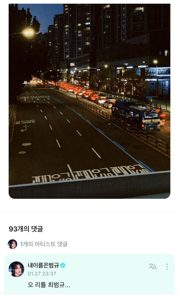 translatingTXT's tweet photo. 💛 i took these pictures when i was in korea, how are they?

🧸 oh little choi beomgyu...

@TXT_members @TXT_bighit
#BEOMGYU https://t.co/9vpkHeQZDg