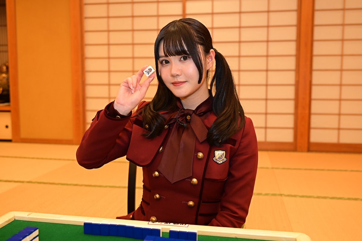 tbschriripon's tweet photo. 『#トップ目とれるカナ？』
最終回はこのあと24時から‼
TBSチャンネル1で放送です🀄

#中田花奈 #乃木坂46 #伊藤理々杏
#三田麻央 #鈴木たろう #徳井健太 #麻雀 https://t.co/QnoCp96VfV