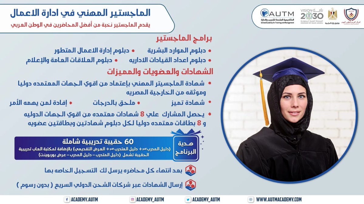☏ للحجز والإستعلام ☏
▀▀▀▀▀▀▀▀▀▀▀
يمكنكم التواصل المباشر واتساب  wa.me/201027101231

#السالم_واللذيذ_يدمرون_الاتحاد #الرياض
