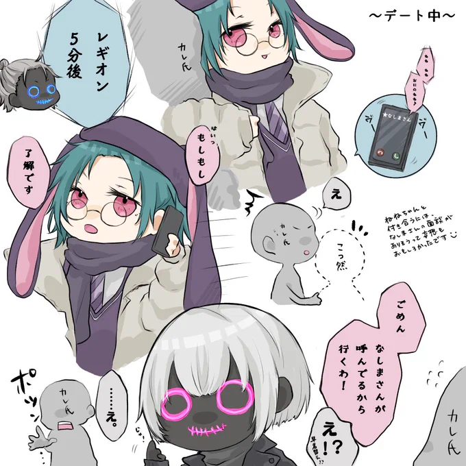 どこまでも無馬さん最優先な有能秘書ねねちゃん最高です

#ストグラファンアート 
#かな絵 #寧々丸絵巻 