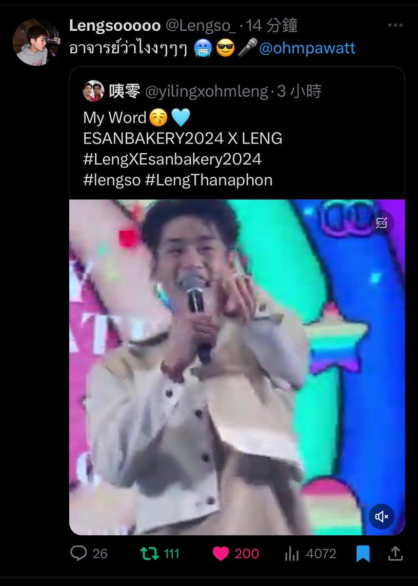 __yyiling's tweet photo. Love you forever 😭😭🩵
從來沒想過自己會被轉推 好驚喜！🥰🫰🏻 https://t.co/s5BPZlAjQr