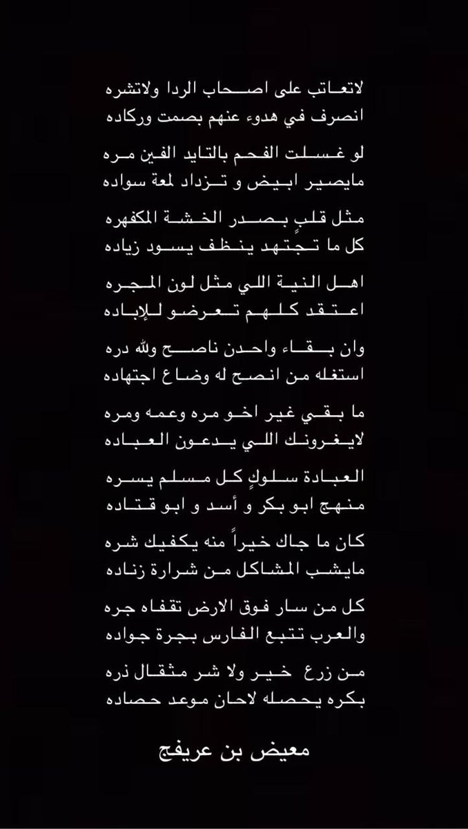 GJbhx's tweet photo. لاتعاتب https://t.co/l8T5AjJXFo