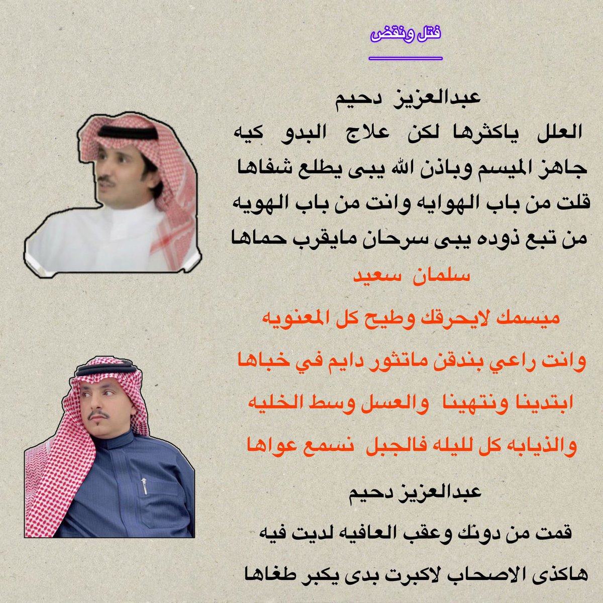 ابو مشعل (@msad12seed) on Twitter photo 