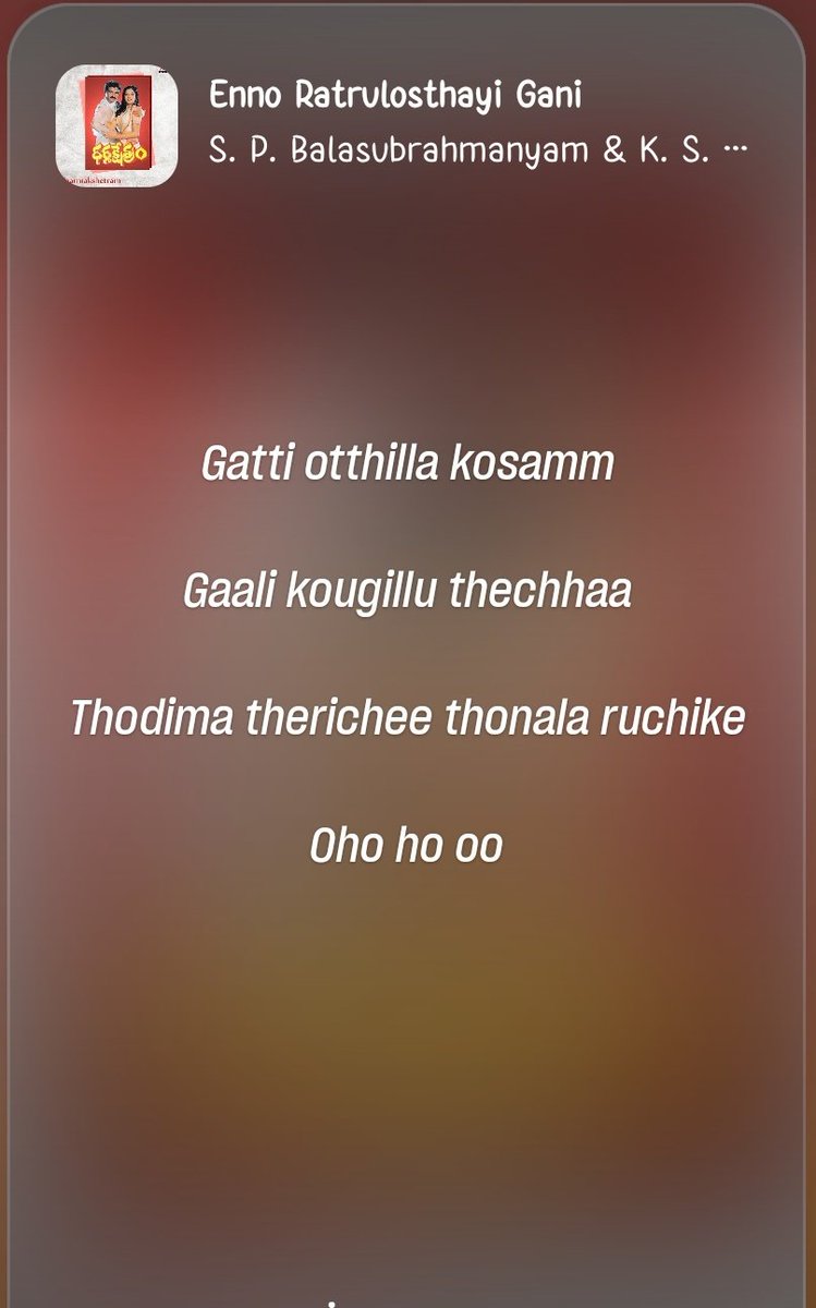 #TeluguMusic
#Tollywood 
Bed time songs .....🎶🎶🎶🎶