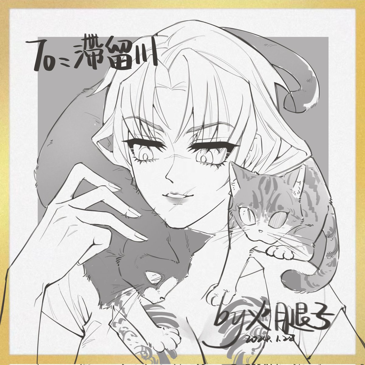 CUTOFFSEA's tweet photo. #Lookism #외모지상주의 #Jakekim #김기명 #SamuelSeo #서성은 #johanseong #성요한
Miss NO.1 of the Bad Wolf League and her two bold kittens.(Word count exceeds，please see the comments or pictures.） https://t.co/lLYZMbwwrU