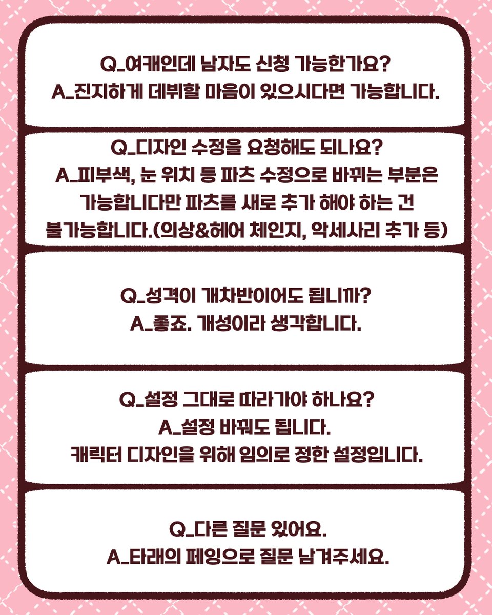 Los4517's tweet image. #rt #rt이벤트 
[01.28~02.20][02.21 당발]
방송 생각 있으신 한 분께 버츄얼 모델 증정 합니다.

리트윗 횟수에 따라 최대 4명을 추첨해
치킨 2명/싸이버거 세트 2명 드립니다.

타래로 버츄얼 모델과 삼면도가 올라갑니다.