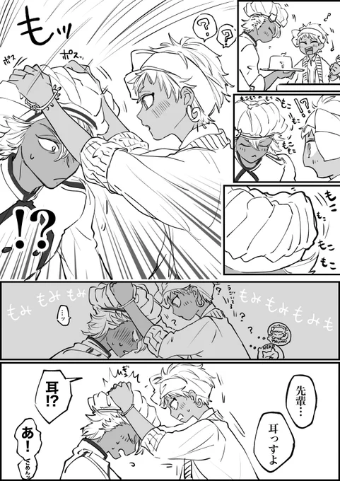 耳うごうごしてるの可愛いねぇ!
中にツムとか隠せるねぇ! 
