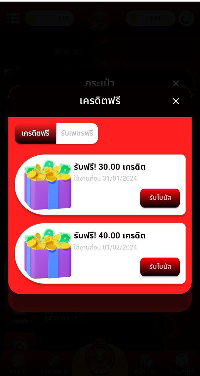 pony1668's tweet photo. ▪️เครดิตฟรี 30
💫 โค้ด:LBKG-B52P-K0JK
       โค้ด:UYPD-H7C5-R7V3

- กติกา :❗ไม่ทำตามตัดสิทธิ์ 📲
 รีทวิต + กดใจ + คอมเม้น #แจกจริง

https://t.co/92YXet3XGi https://t.co/NJZQlfBj5v
