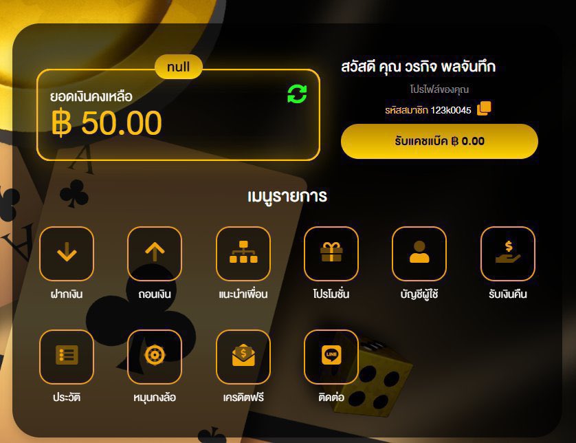 flvail's tweet photo. ▪️เครดิตฟรี 50
💵 ทำยอด 500 ถอนได้ 50
💣สมัคร : อัพรูปหน้าเว็บ 1 รูป กดติดตาม + รีโพสต์

- กติกา :❗ไม่ทำตามงดแจก 📲
 รีทวิต + กดใจ + คอมเม้น #แจกจริง 

https://t.co/VJJicl8M2I

#เครดิตฟรี #เครดิตฟรีล่าสุด #เครดิตฟรี50 #แจกเครดิตฟรี https://t.co/czQcO29fDP